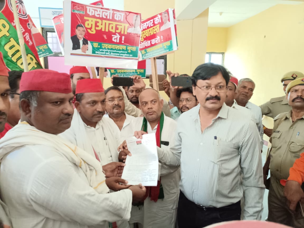 Demonstration to declare the district drought-hit