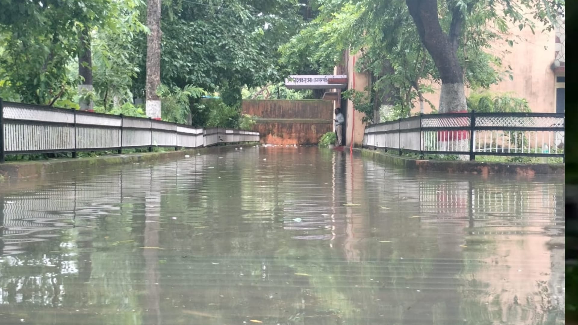 heavy rain in Kota division flood situation water logged in village