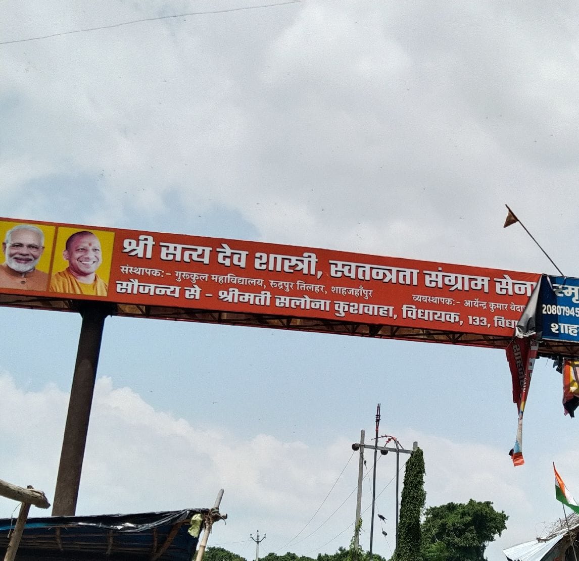 MLA banner on Gurukul founder's portrait, uproar