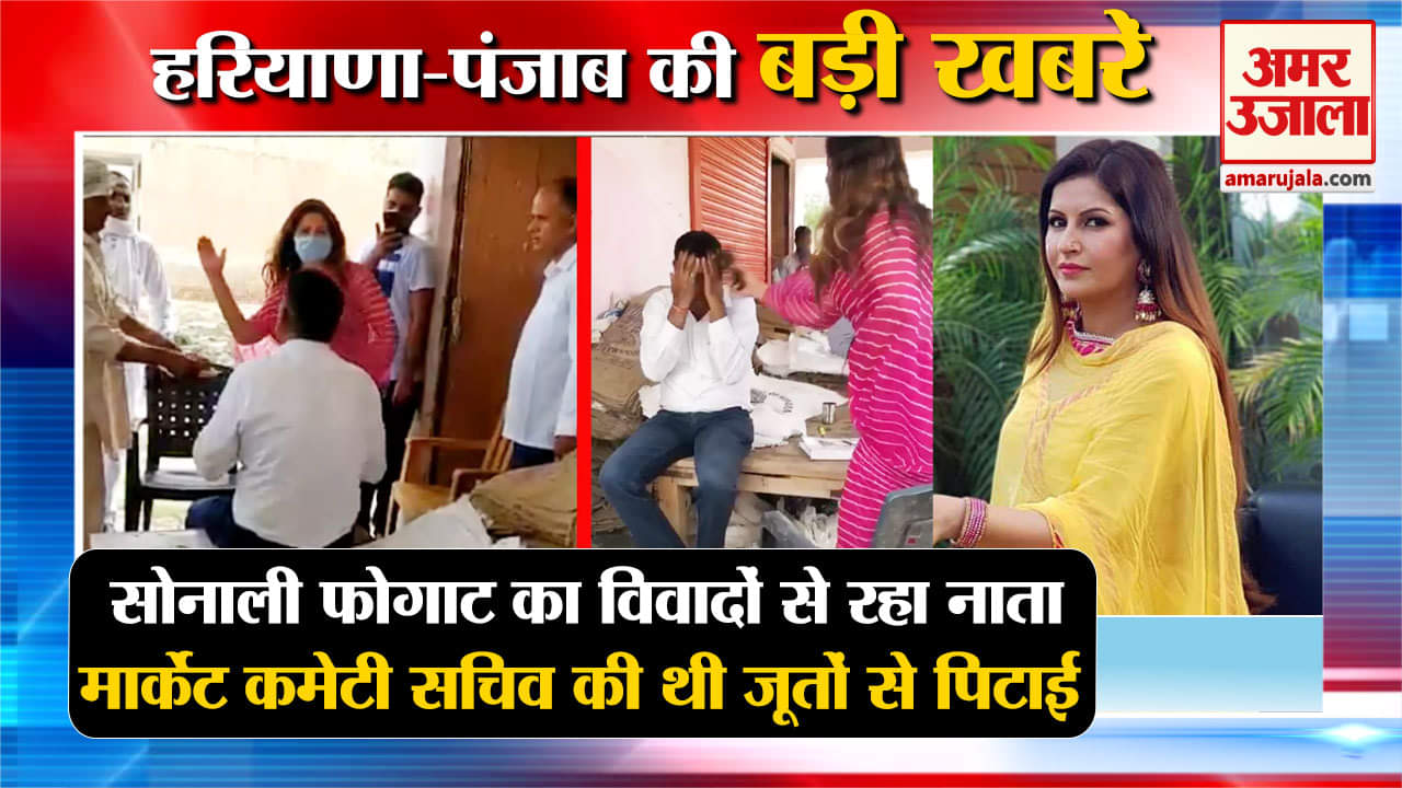 हरियाणा न्यूज