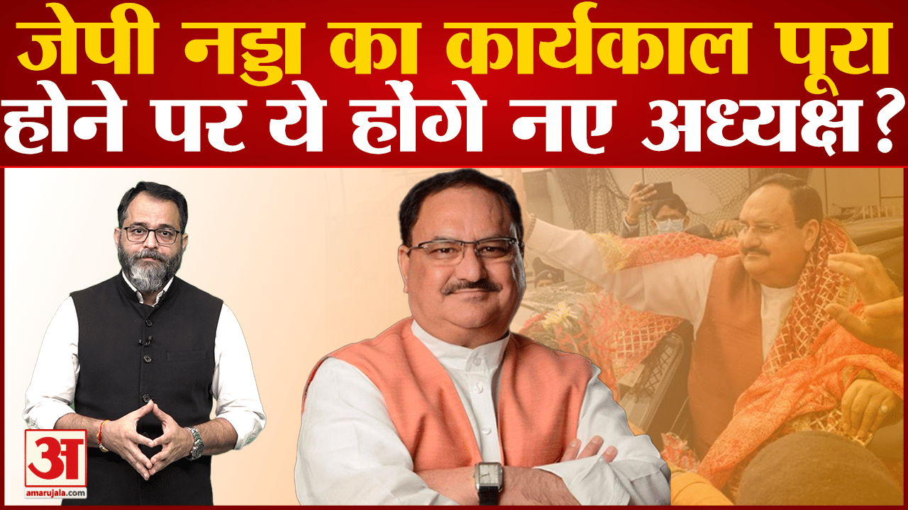 JP Nadda