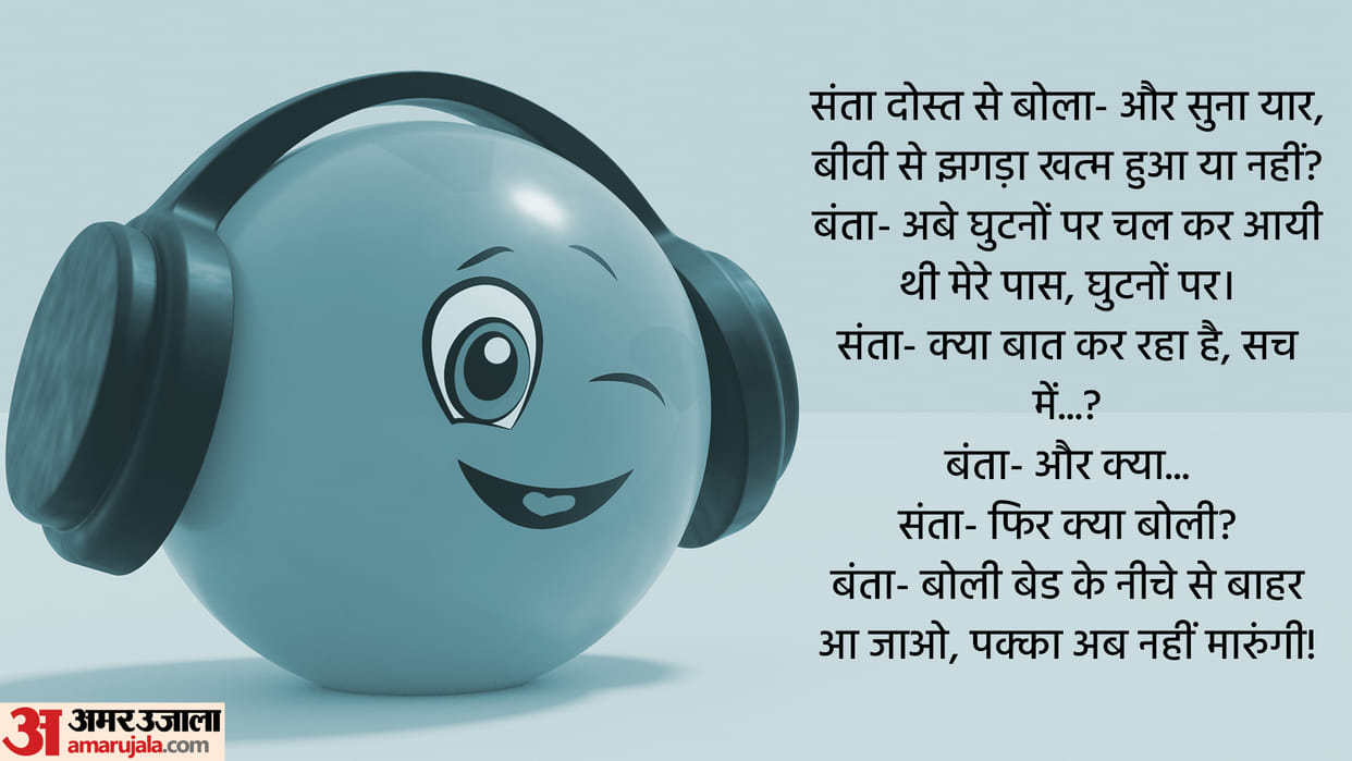 Latest Jokes in Hindi Santa Banta Viral Jokes in Hindi Viral Chutkule in Hindi