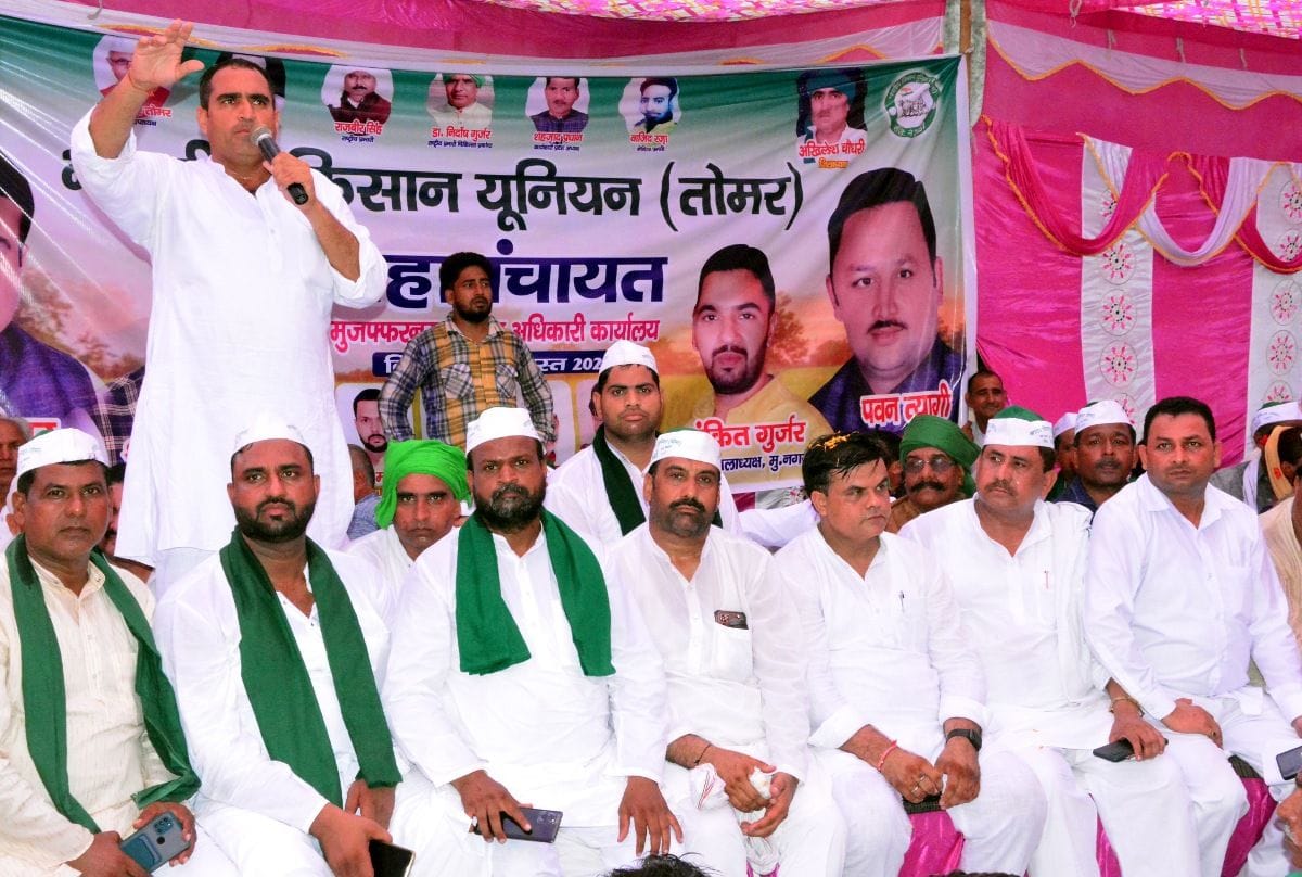Bhakiyu Tomar surrounded the collectorate, performed