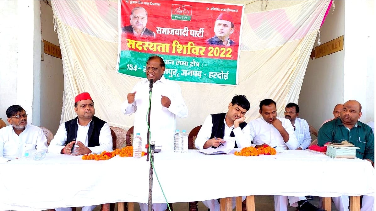 SP membership camp organized in Hardoi, former minister RK Chaudhary targeted BJP