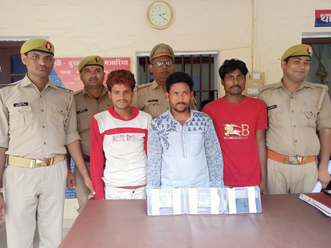 All three accused of robbery from the couple arrested