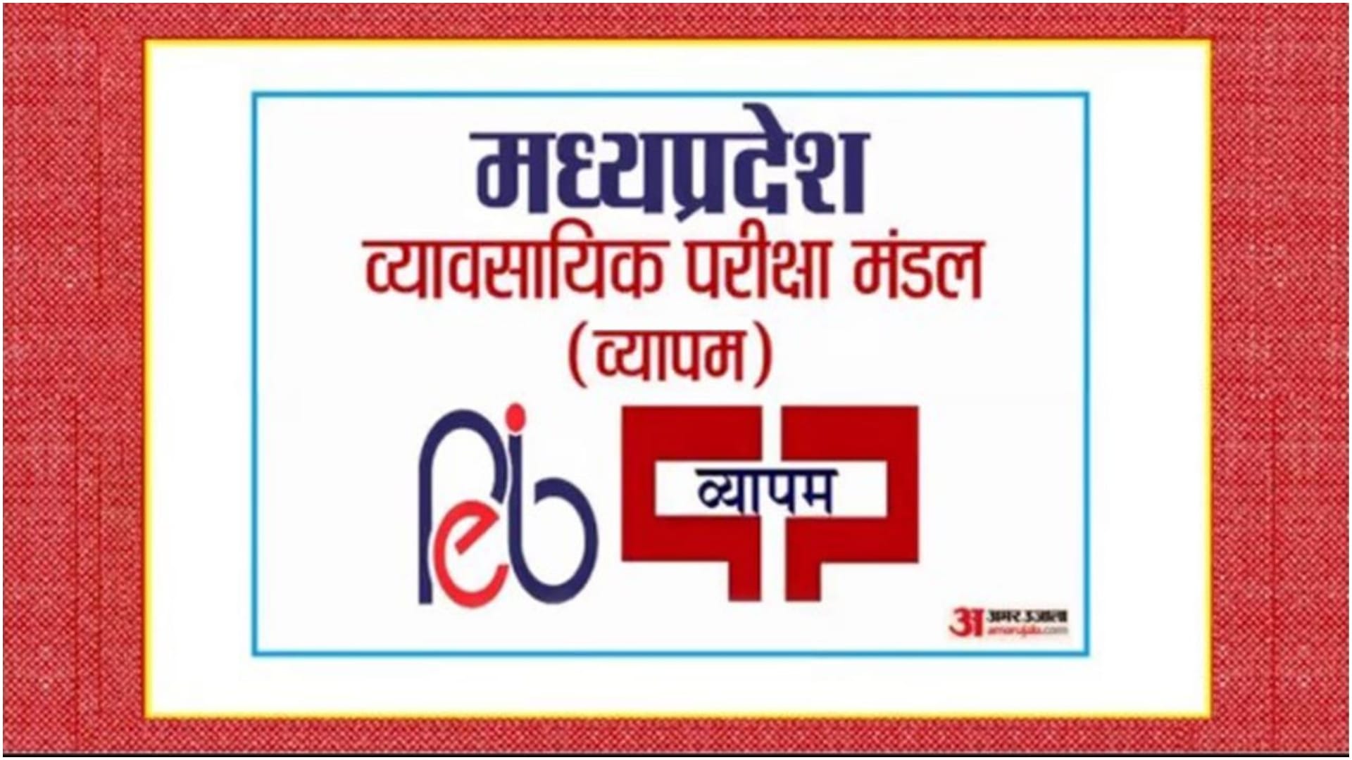 sarkari naukari 2023 top jobs of the week know about eligibility eligibility criteria and full details