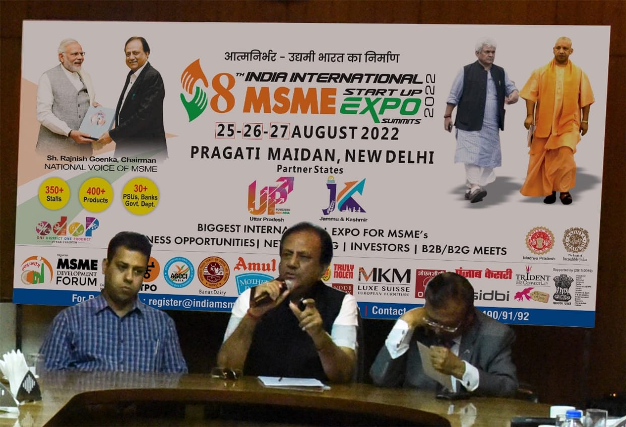 MSME: International MSME Startup Expo from August 25 at Pragati Maidan