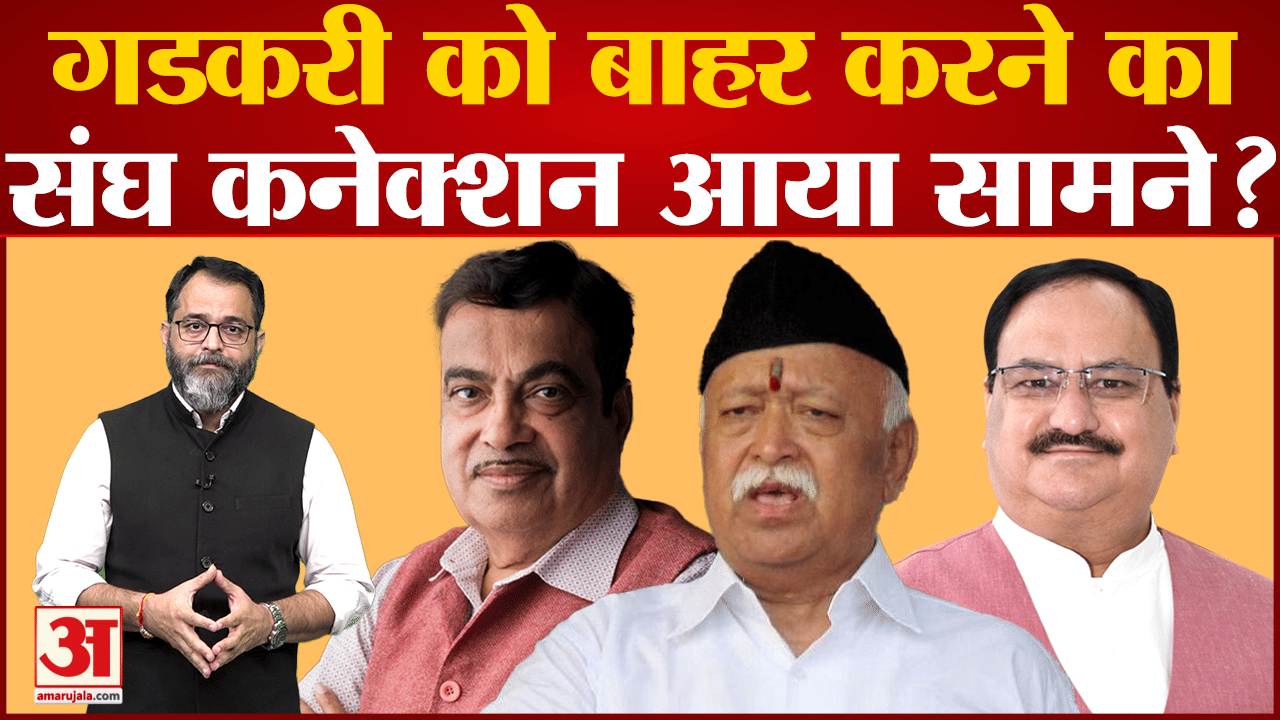 नितिन गडकरी