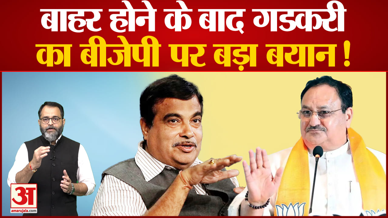 नितिन गडकरी