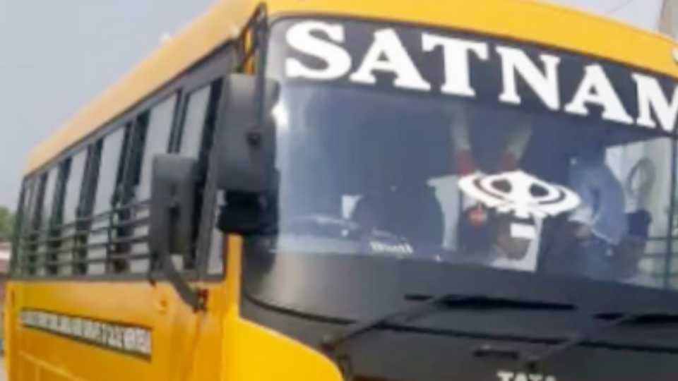 Youth opened fire on school in Amritsar of Punjab
