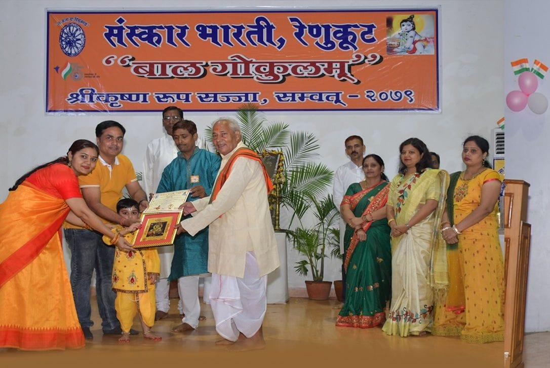 Spectators were mesmerized to see the child form of Shri Krishna