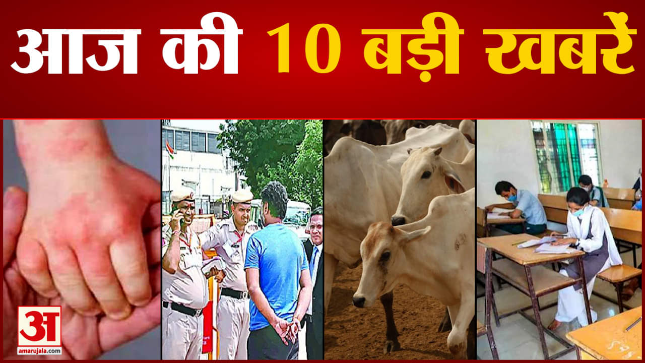 सुपरफस्ट