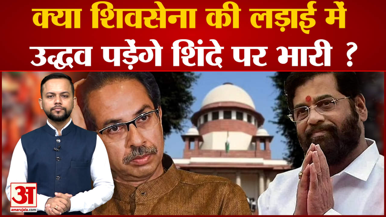 उद्धव ठाकरे