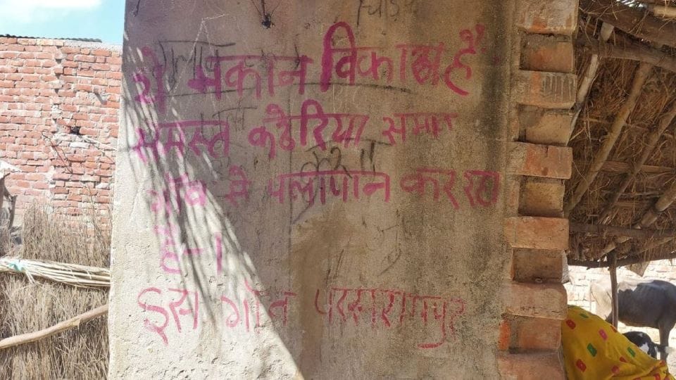 Villagers forced to migrate due to water logging in village of mainpuri