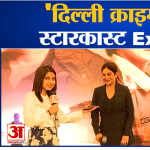 मनोरंजन