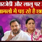 लालू प्रसाद यादव