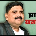 प्रेम प्रकाश