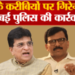 संजय राउत