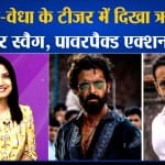 विक्रम वेधा