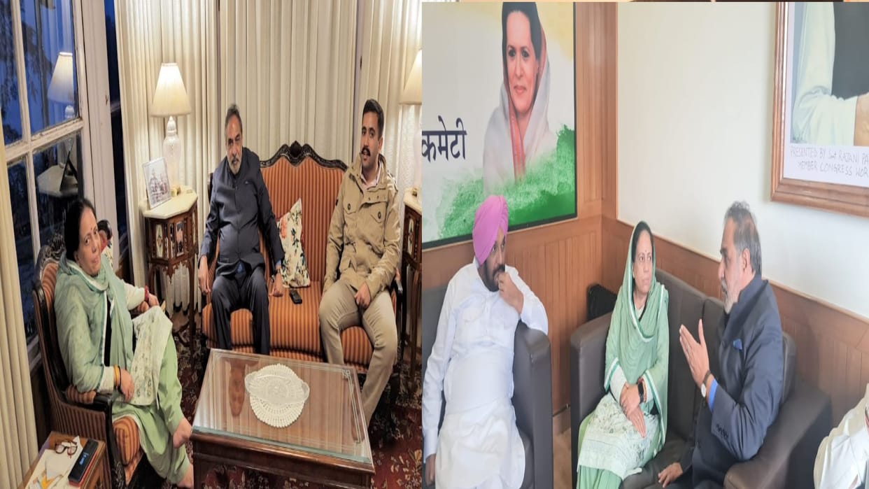 Anand Sharma in Shimla and met state president and Congress leaders