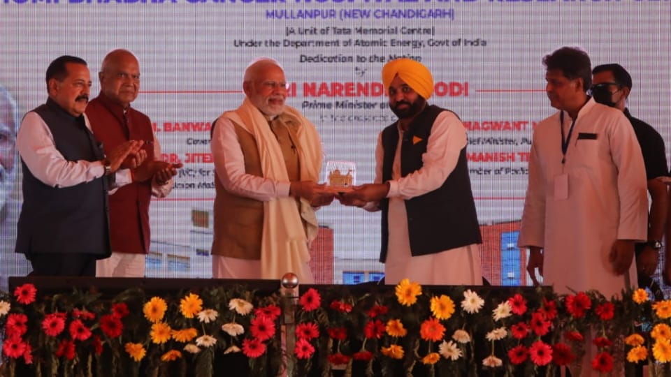 PM Modi Haryana Punjab Visit Today Live Updates Inauguration Of Homi Bhabha Cancer Hospital New Chandigarh