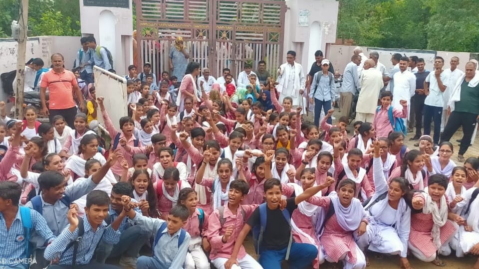 Villagers of Three village put lock on school main gate in Hisar