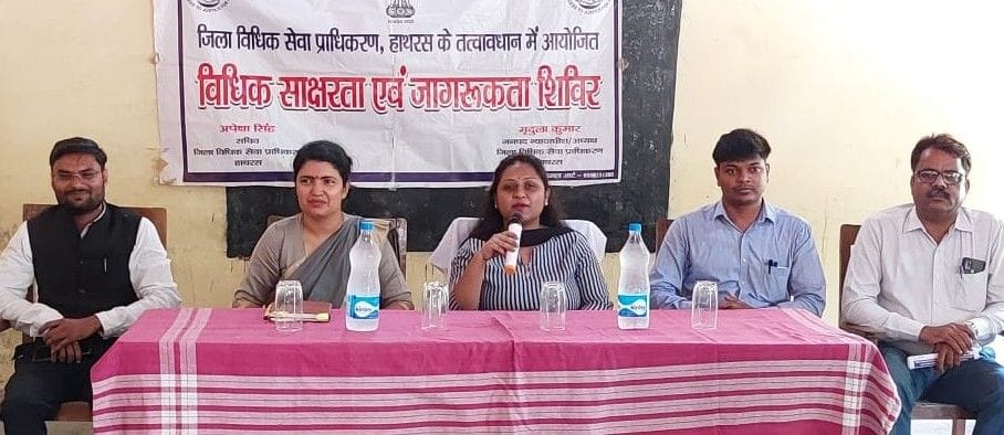 Hathras: Legal information given to the students in the camp
