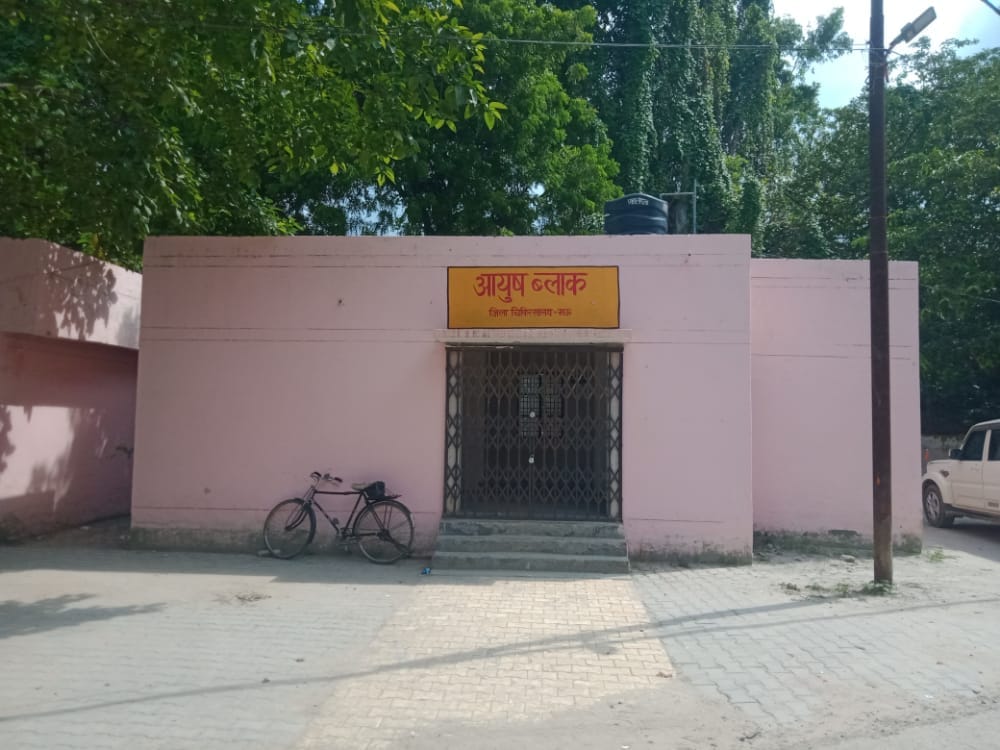 shortage of medicines in ayush block