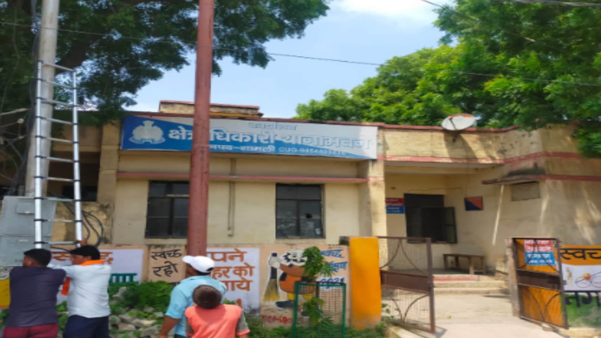 Electricity worker cut the electricity connection of the police station after police challaned  his bike in Sh