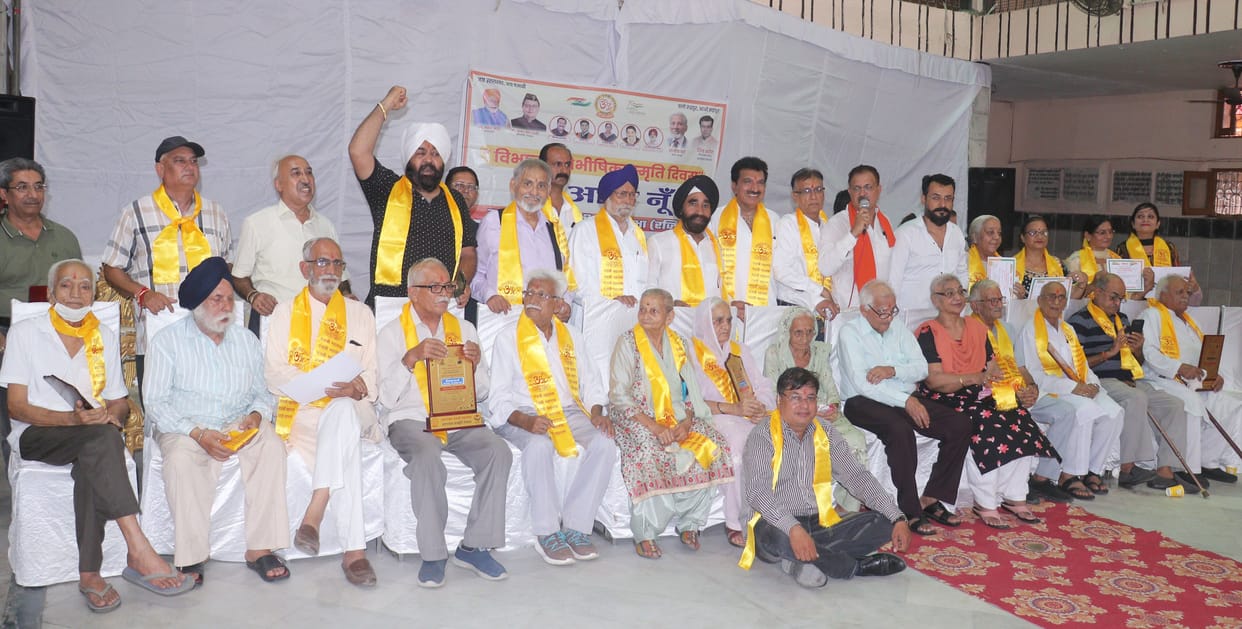 Hounerd By Panjabi Mahasabha Kashipur