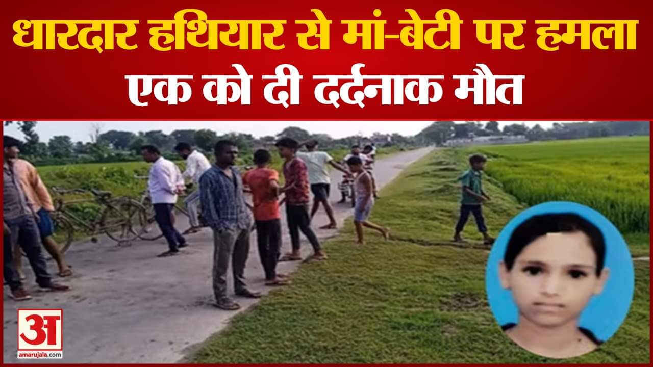 महराजगंज  में हत्या।