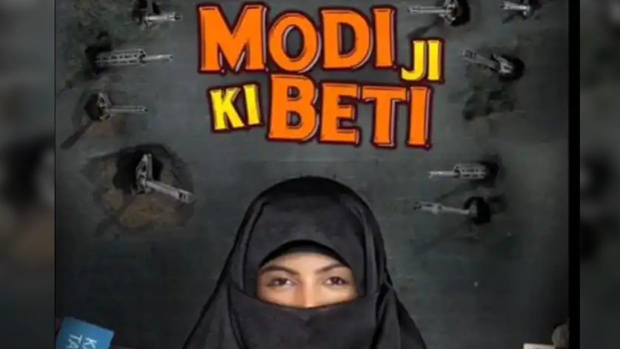 Modi ji ki Beti Motion poster Film will release on 14 october