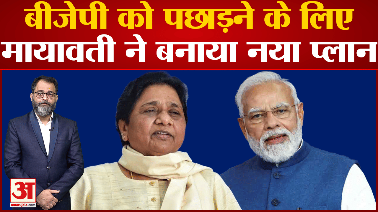 मायावती