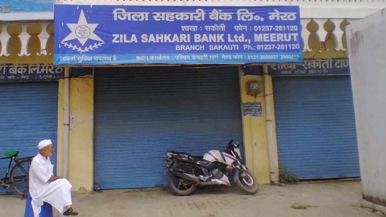 The building owner has locked District Co-operative Bank in Meerut