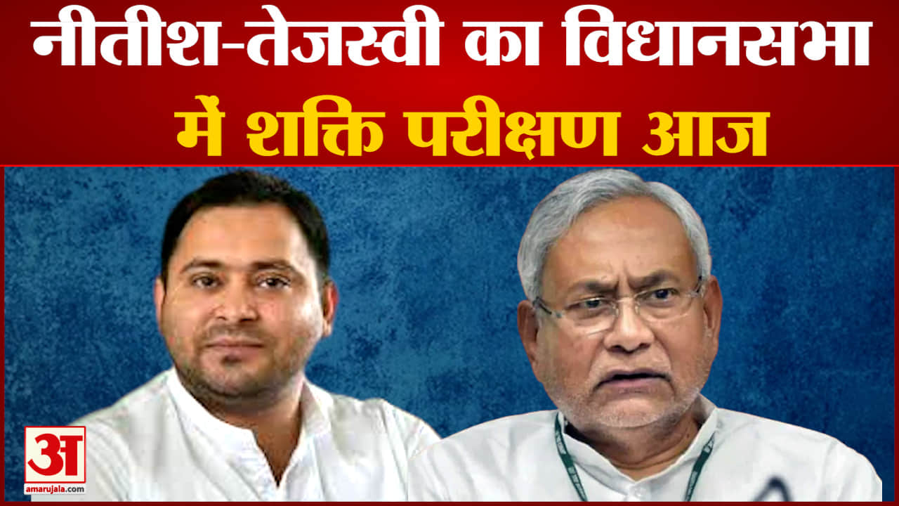 नीतीश कुमार