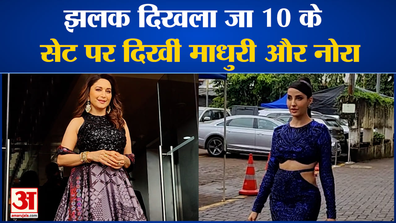 नोरा फतेही