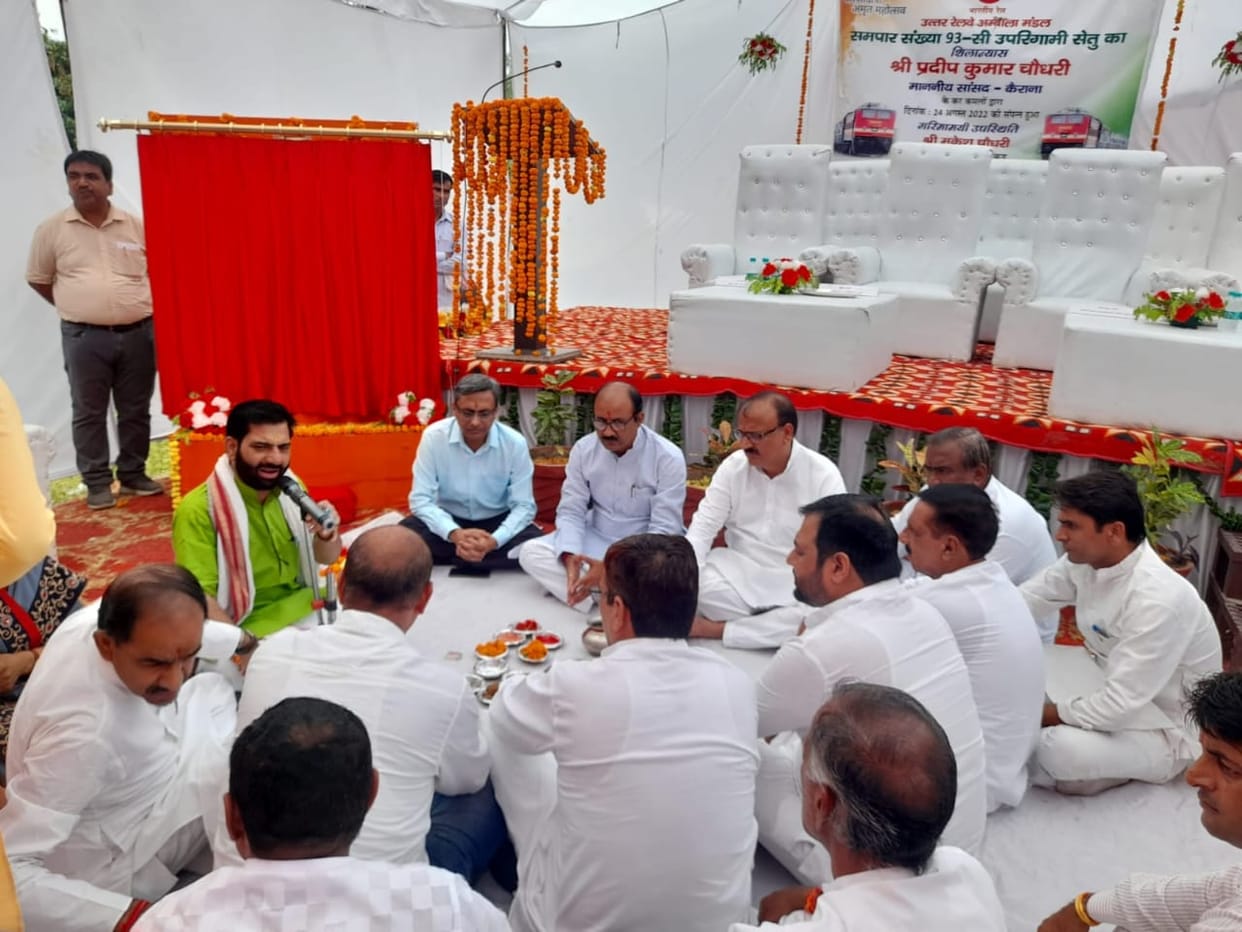 ADRM and MP laid the foundation stone of railway overbridge