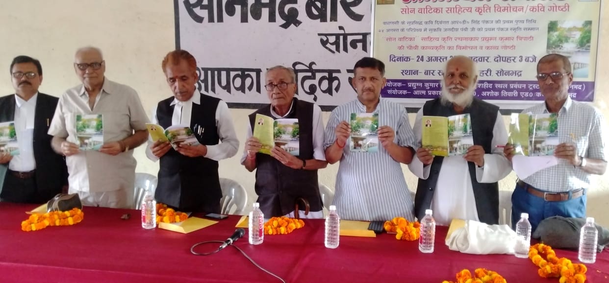 Son Vatika was released and Panthi got memory award