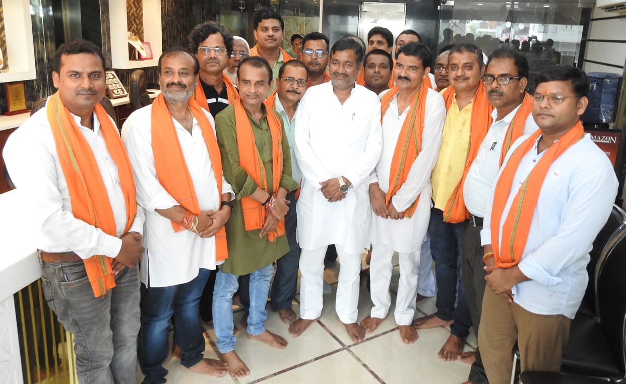 udyog Vyapar sangathan constituted