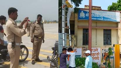 Electricity worker cut the electricity connection of the police station after police challaned  his bike in Sh