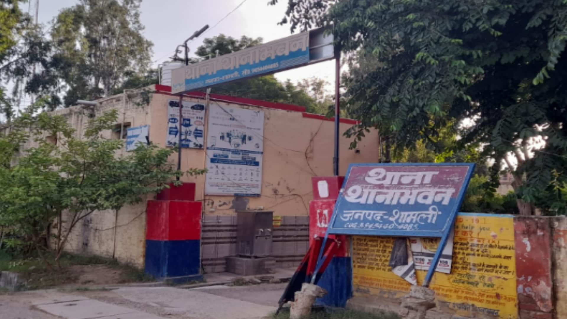 Electricity worker cut the electricity connection of the police station after police challaned  his bike in Sh