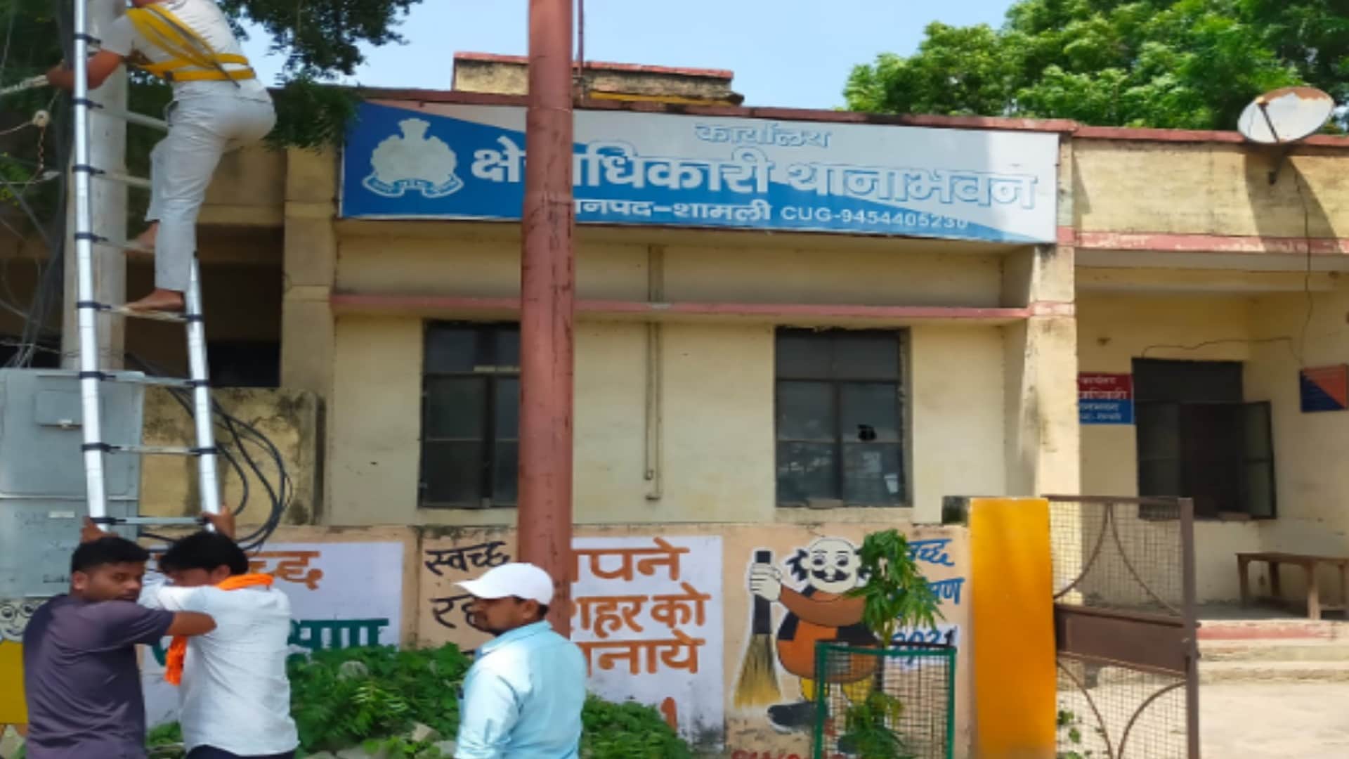 Electricity worker cut the electricity connection of the police station after police challaned  his bike in Sh