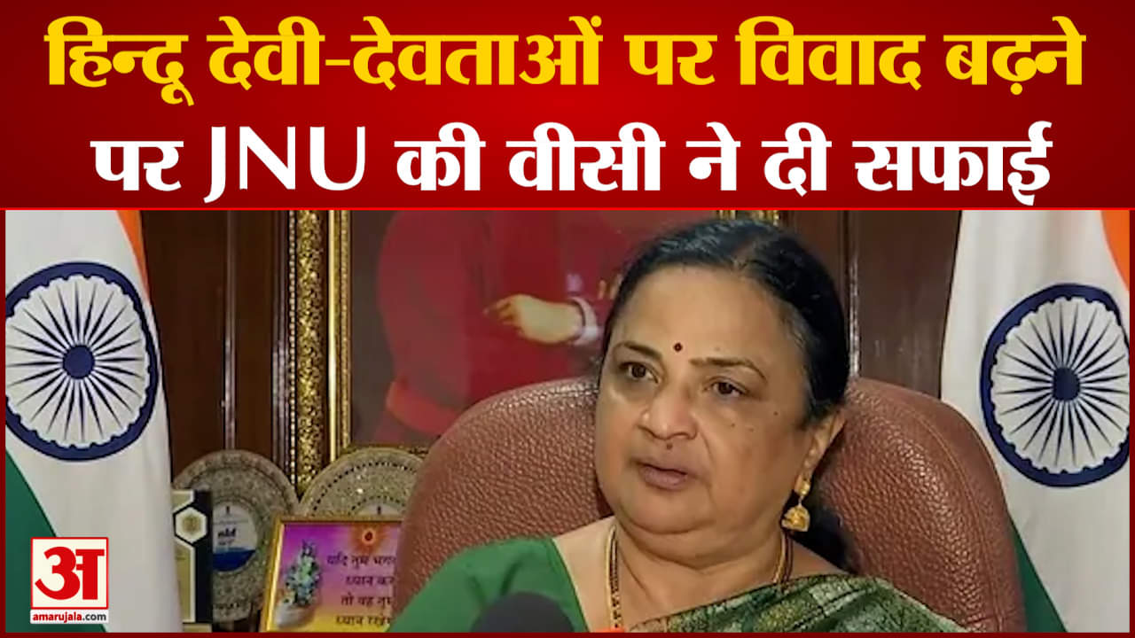 शांतिश्री पंडित