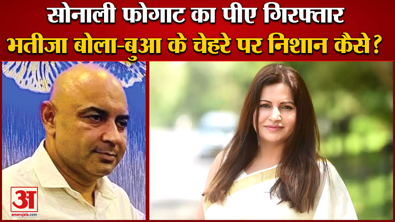 सोनाली फोगाट