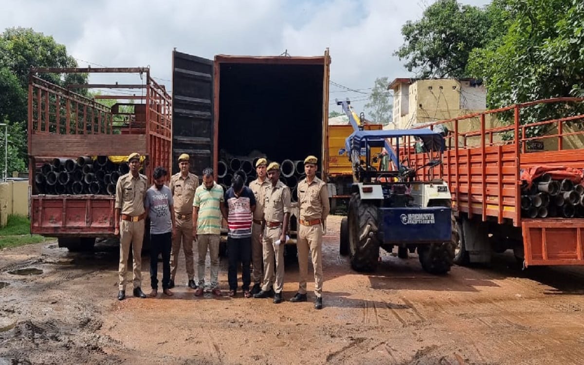 Three vicious thieves arrested in sonbhadra 29 tonnes of pipe of Namami Gange recovered