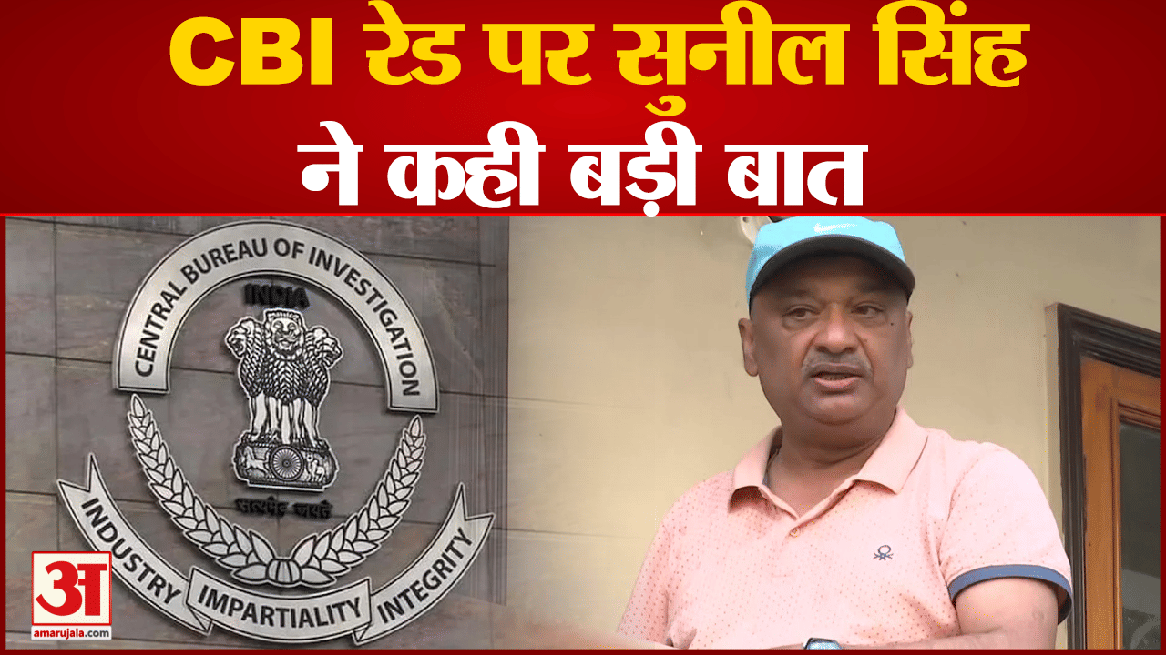 सुनील सिंह