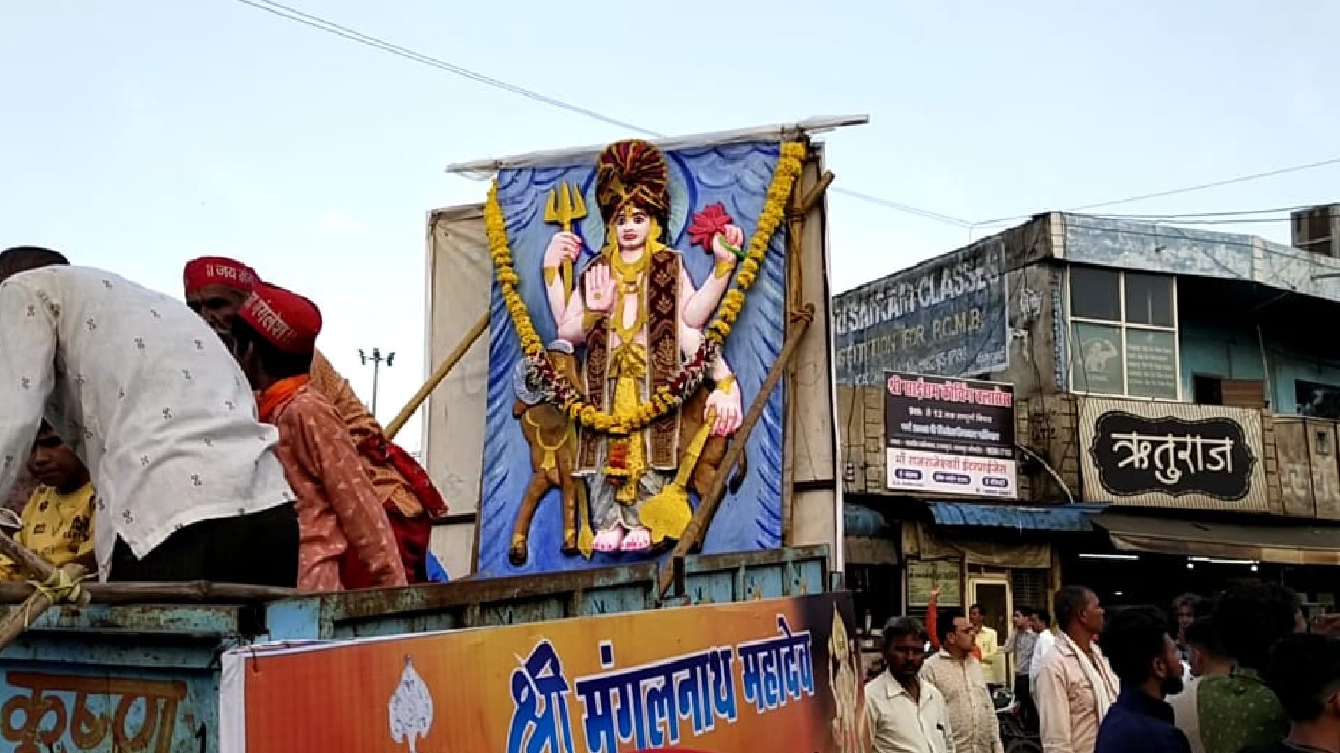 The royal ride of Baba Mangalnath came out with pomp in Shajapur, the band-tashes resonated fiercely
