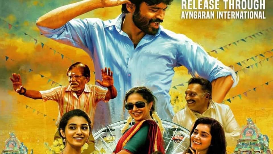 Thiruchitrambalam Box Office Collection Day 7 Nithya Menon and Dhanush Film is a blockbuster