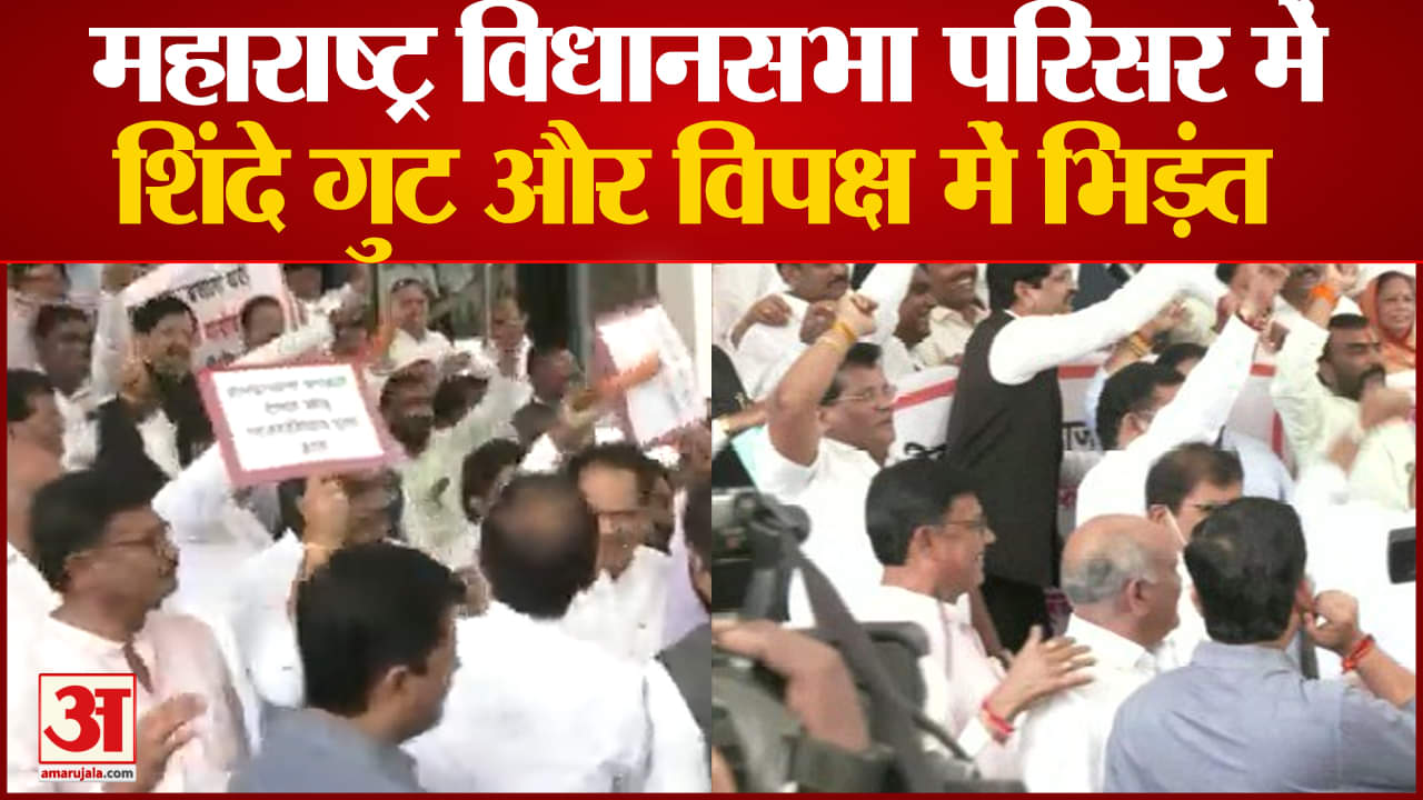 उद्धव और शिंदे