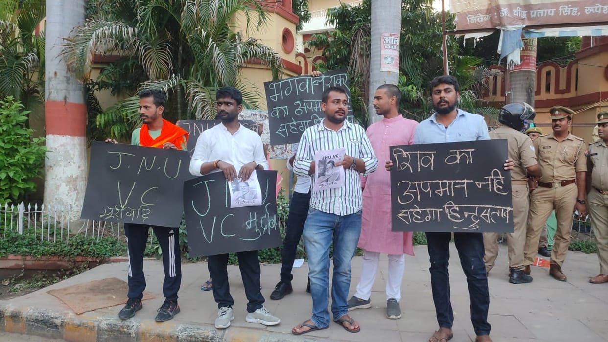 Protest against remarks on gods and goddesses  BHU students burn effigy of JNU Vice Chancellor